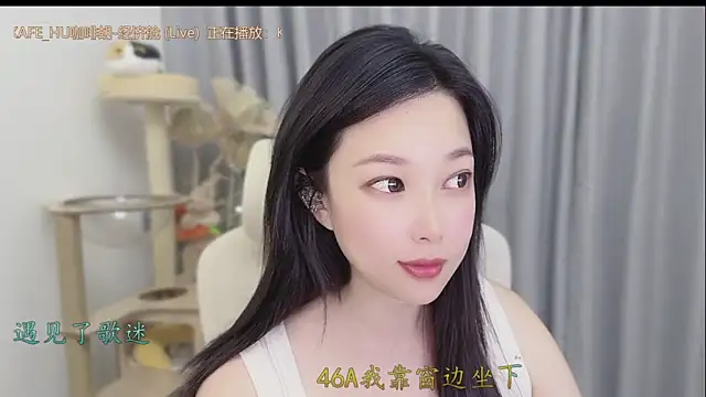 Yumi yuni online show from 28, 5, 2026