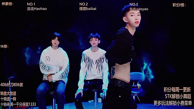 Snapshot of GAY-Sweetheart01 chatting on 8, 2, 2026 GAY-Sweetheart01 online show from 8, 2, 2026