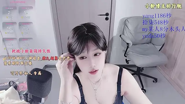 77-rororo online show from 18, 3, 2026