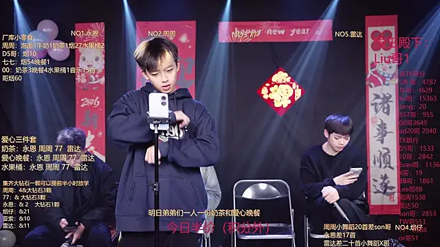 BTS-007 online show from 16, 2, 2026