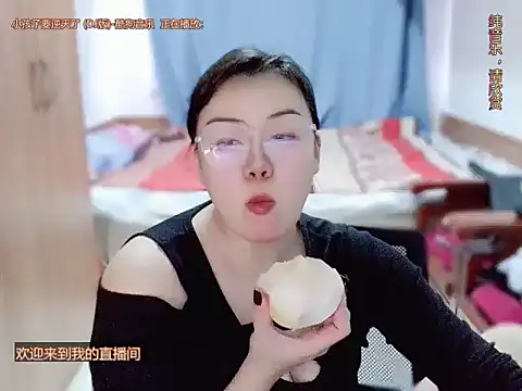 yingying1222 online show from 16, 3, 2026