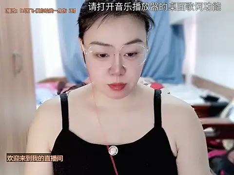 yingying1222 online show from 21, 3, 2026