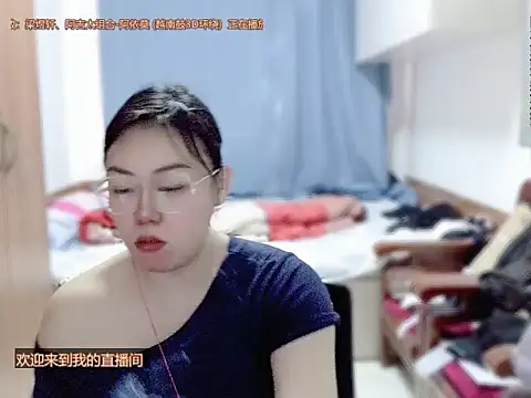 yingying1222 online show from 5, 4, 2026