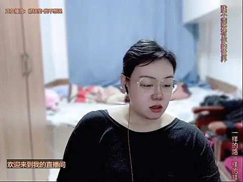 yingying1222 online show from 16, 4, 2026