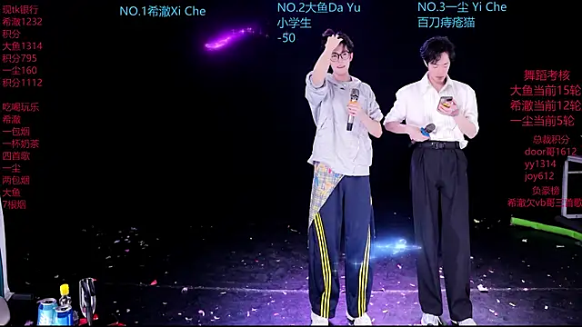 GGBond-02 online show from 2, 3, 2026