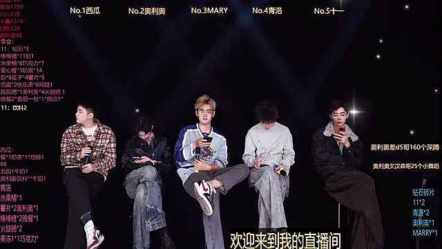 Snapshot of Dzboy-003 chatting on 24, 2, 2026 Dzboy-003 online show from 24, 2, 2026