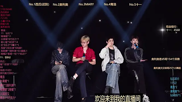 Snapshot of Dzboy-003 chatting on 25, 2, 2026 Dzboy-003 online show from 25, 2, 2026