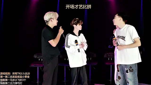 Snapshot of AOA-boy chatting on 8, 4, 2026 AOA-boy online show from 8, 4, 2026