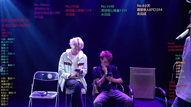 Eagle-five001 online show from 3, 4, 2026