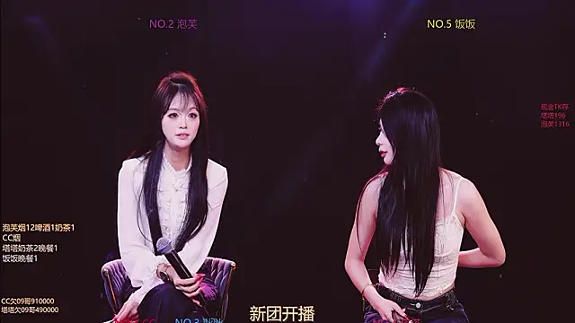 ZNZ-101 online show from 13, 3, 2026