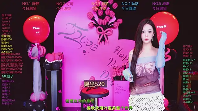 Snapshot of ZNZ-101 chatting on 22, 5, 2026 ZNZ-101 online show from 22, 5, 2026