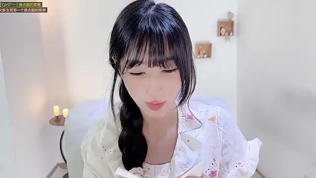 Snapshot of xiaooyee chatting on 11, 7, 2026 xiaooyee online show from 11, 7, 2026