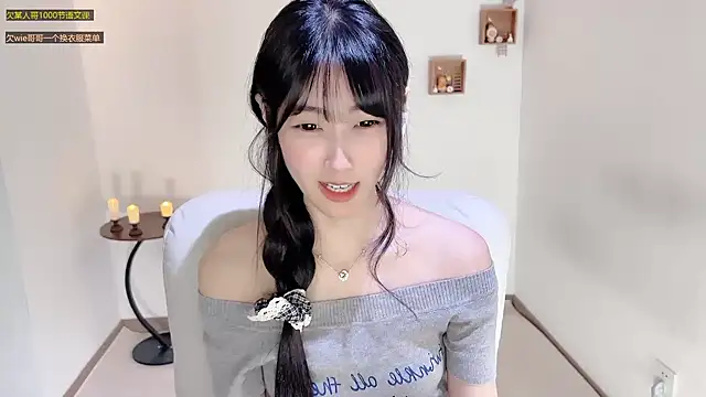 Snapshot of xiaooyee chatting on 22, 7, 2026 xiaooyee online show from 22, 7, 2026