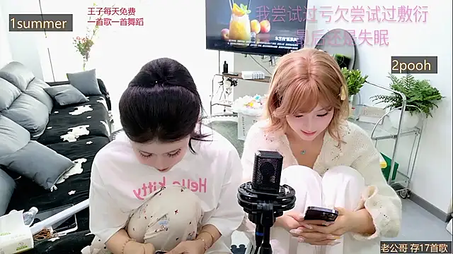 Summerbaby-001 online show from 25, 3, 2026