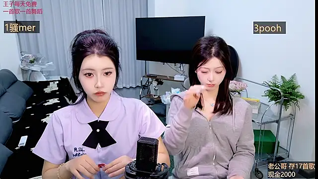 Summerbaby-001 online show from 1, 4, 2026