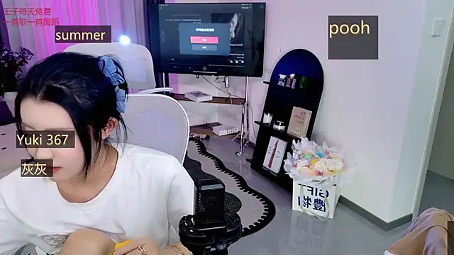 Snapshot of Summerbaby-001 chatting on 29, 4, 2026 Summerbaby-001 online show from 29, 4, 2026