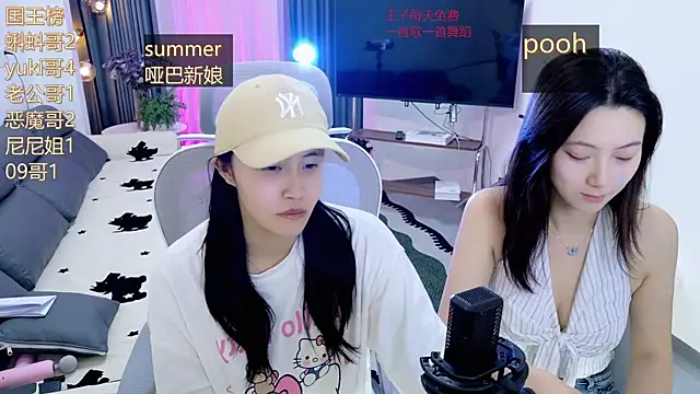 Snapshot of Summerbaby-001 chatting on 1, 5, 2026 Summerbaby-001 online show from 1, 5, 2026