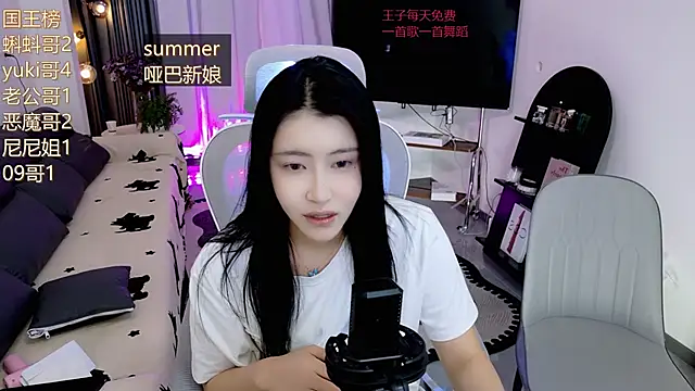 Snapshot of Summerbaby-001 chatting on 2, 5, 2026 Summerbaby-001 online show from 2, 5, 2026