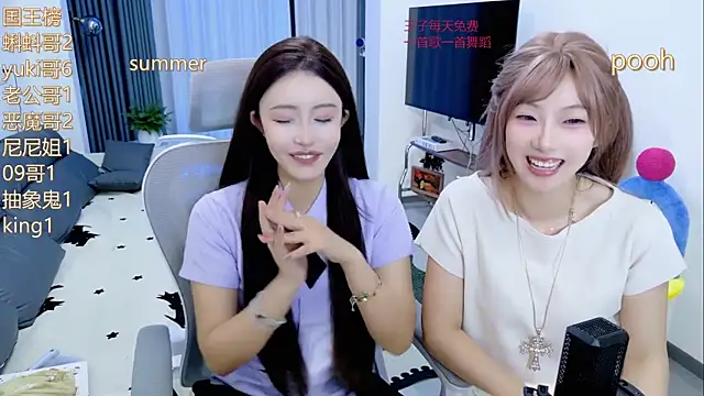 Snapshot of Summerbaby-001 chatting on 19, 5, 2026 Summerbaby-001 online show from 19, 5, 2026