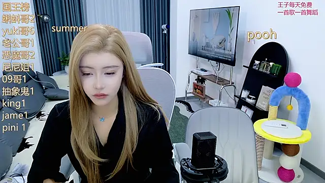 Snapshot of Summerbaby-001 chatting on 21, 5, 2026 Summerbaby-001 online show from 21, 5, 2026