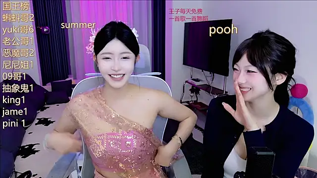Snapshot of Summerbaby-001 chatting on 27, 5, 2026 Summerbaby-001 online show from 27, 5, 2026