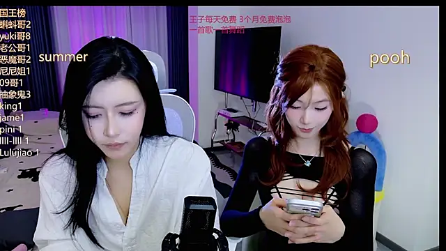 Snapshot of Summerbaby-001 chatting on 10, 6, 2026 Summerbaby-001 online show from 10, 6, 2026