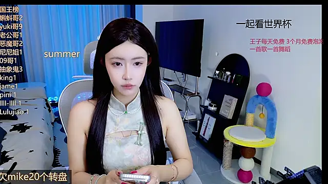 Snapshot of Summerbaby-001 chatting on 13, 6, 2026 Summerbaby-001 online show from 13, 6, 2026