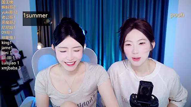 Summerbaby-001 online show from 23, 7, 2026