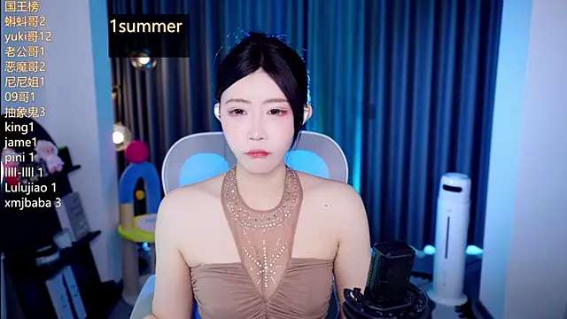 Summerbaby-001 online show from 25, 7, 2026