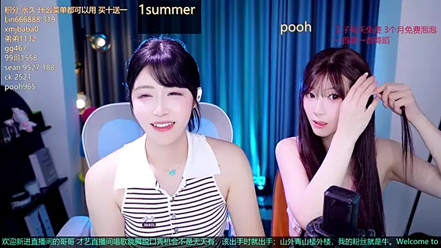 Summerbaby-001 online show from 7, 8, 2026