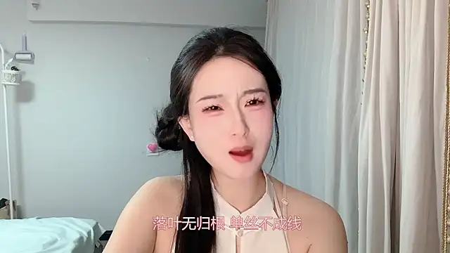 1X-yiyi online show from 1, 4, 2026