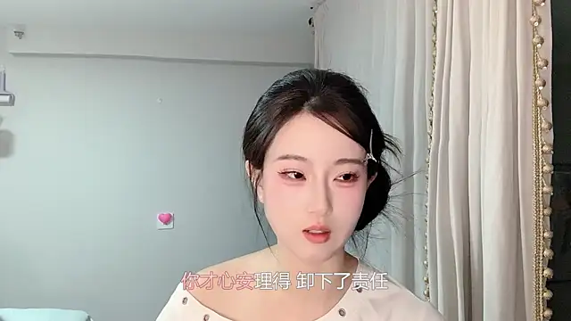 1X-yiyi online show from 4, 4, 2026