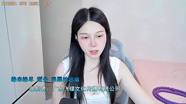 QQ-7890 online show from 6, 7, 2026