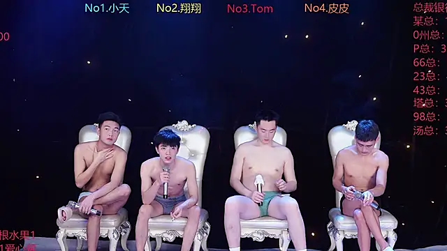 ATM-666 online show from 28, 3, 2026