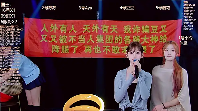 Snapshot of Sweetbaby-1 chatting on 1, 4, 2026 Sweetbaby-1 online show from 1, 4, 2026