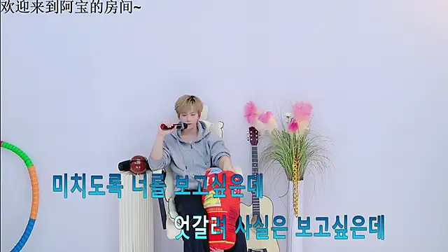 Bao-520 online show from 4, 4, 2026