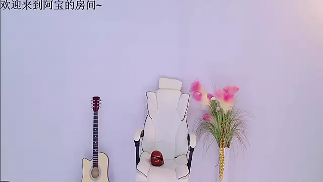 Bao-520 online show from 6, 4, 2026