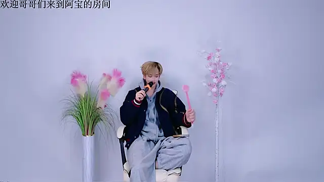 Bao-520 online show from 8, 4, 2026