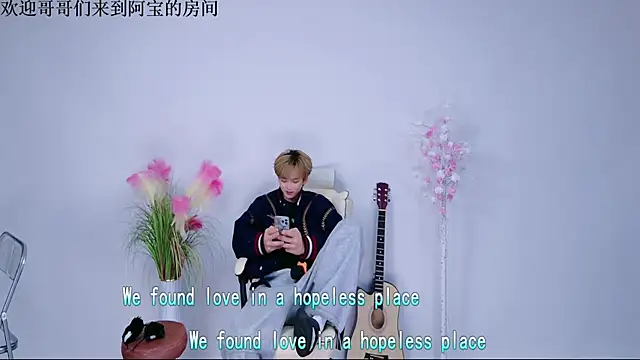 Bao-520 online show from 11, 4, 2026