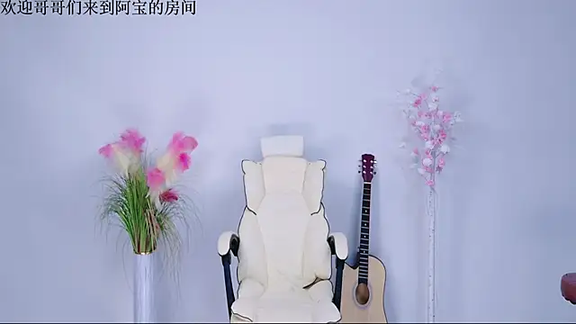 Bao-520 online show from 13, 4, 2026