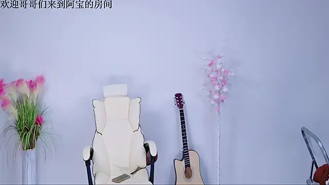 Bao-520 online show from 15, 4, 2026