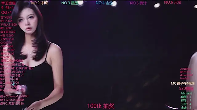 ACE-007 online show from 29, 5, 2026