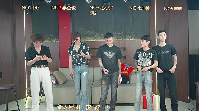 Superboy888 online show from 7, 4, 2026