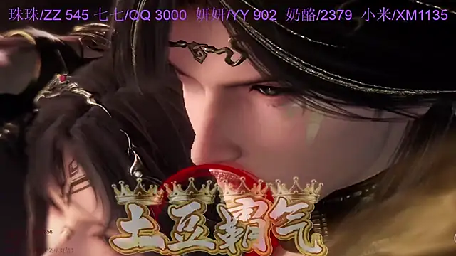 mvp-001 online show from 1, 6, 2026