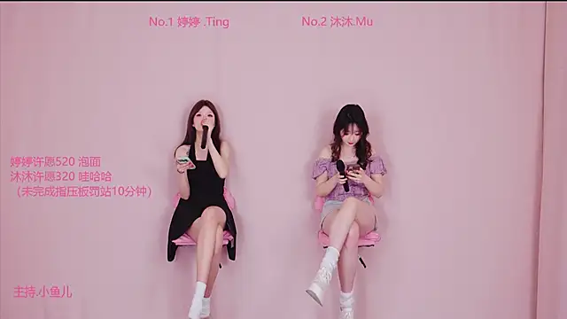 sexybaby-01 online show from 14, 4, 2026