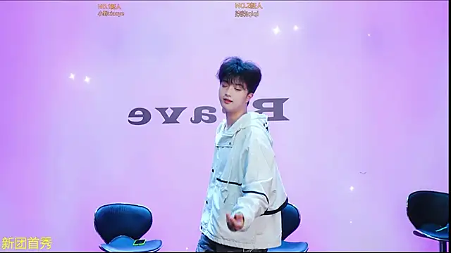 Snapshot of EclipseBoys-188 chatting on 12, 4, 2026 EclipseBoys-188 online show from 12, 4, 2026