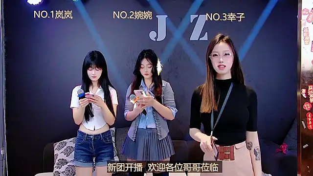 LSBABY-688 online show from 12, 4, 2026