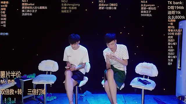 GAY-BOYS8888 online show from 22, 6, 2026
