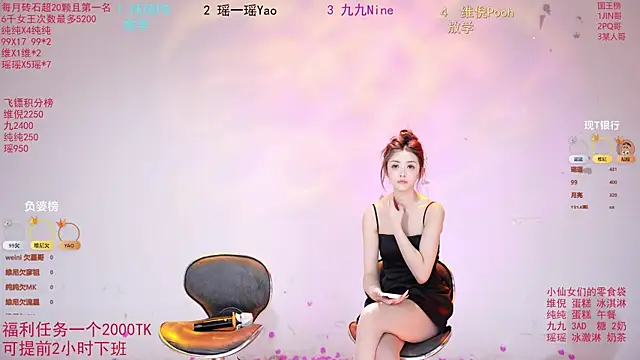 onlylove-008 online show from 5, 6, 2026