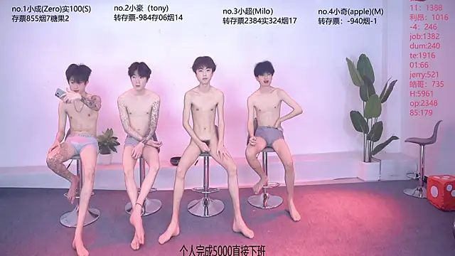 Woshididimen- online show from 2, 6, 2026
